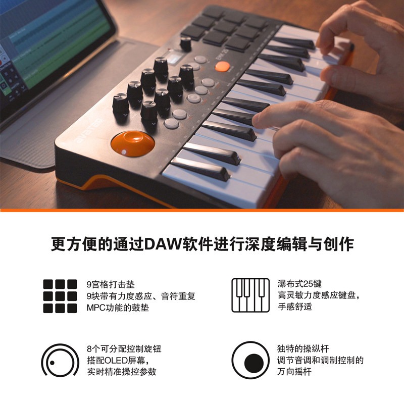 Av Atar EMK-25 Müzik Aranjör M - Midi Controller Pad incelemesi ve fiyatı