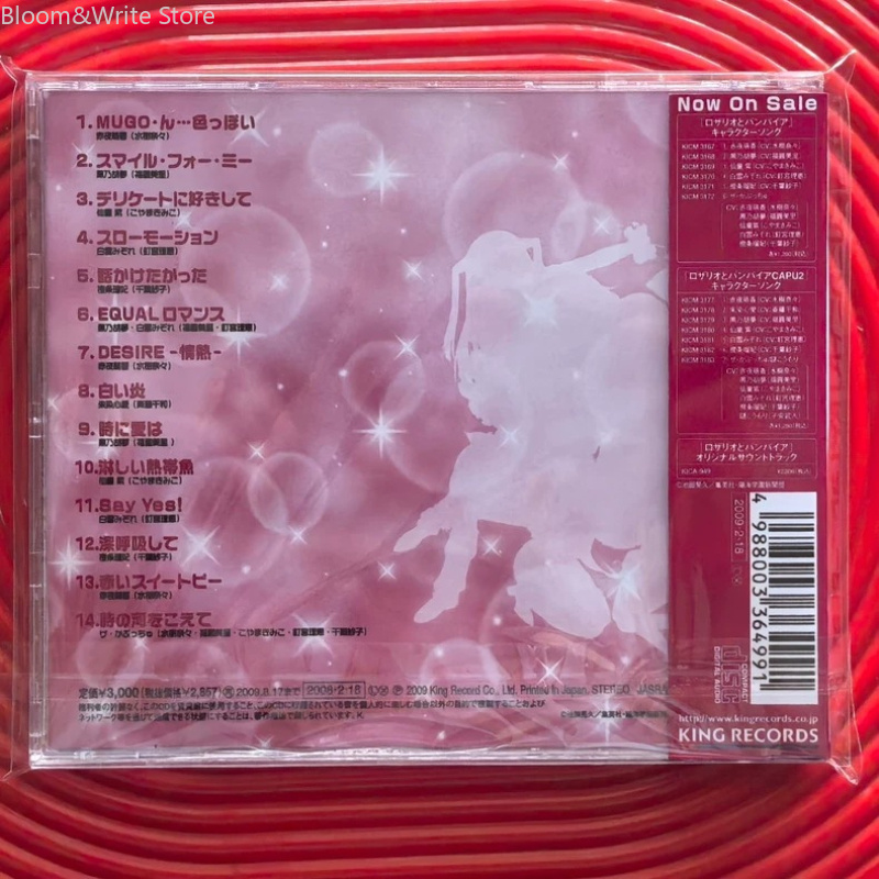 Anime Rosario Vampire Soundtra - Audio Music Best incelemesi ve fiyatı