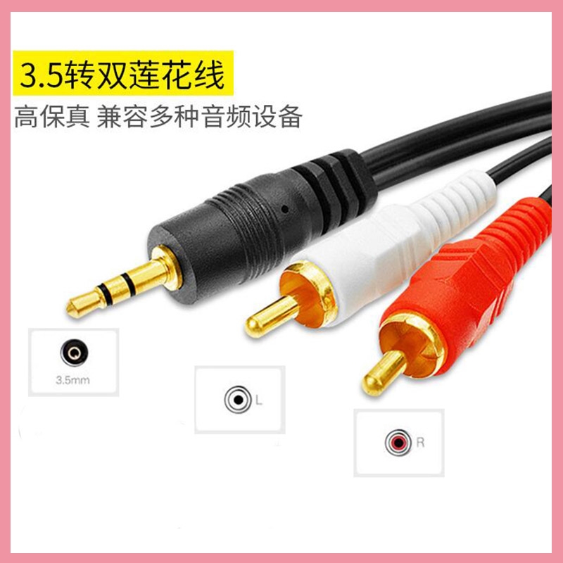 3.5mm Stereo Erkek Fiş - 2 RCA - Audio Music Player Pc incelemesi ve fiyatı